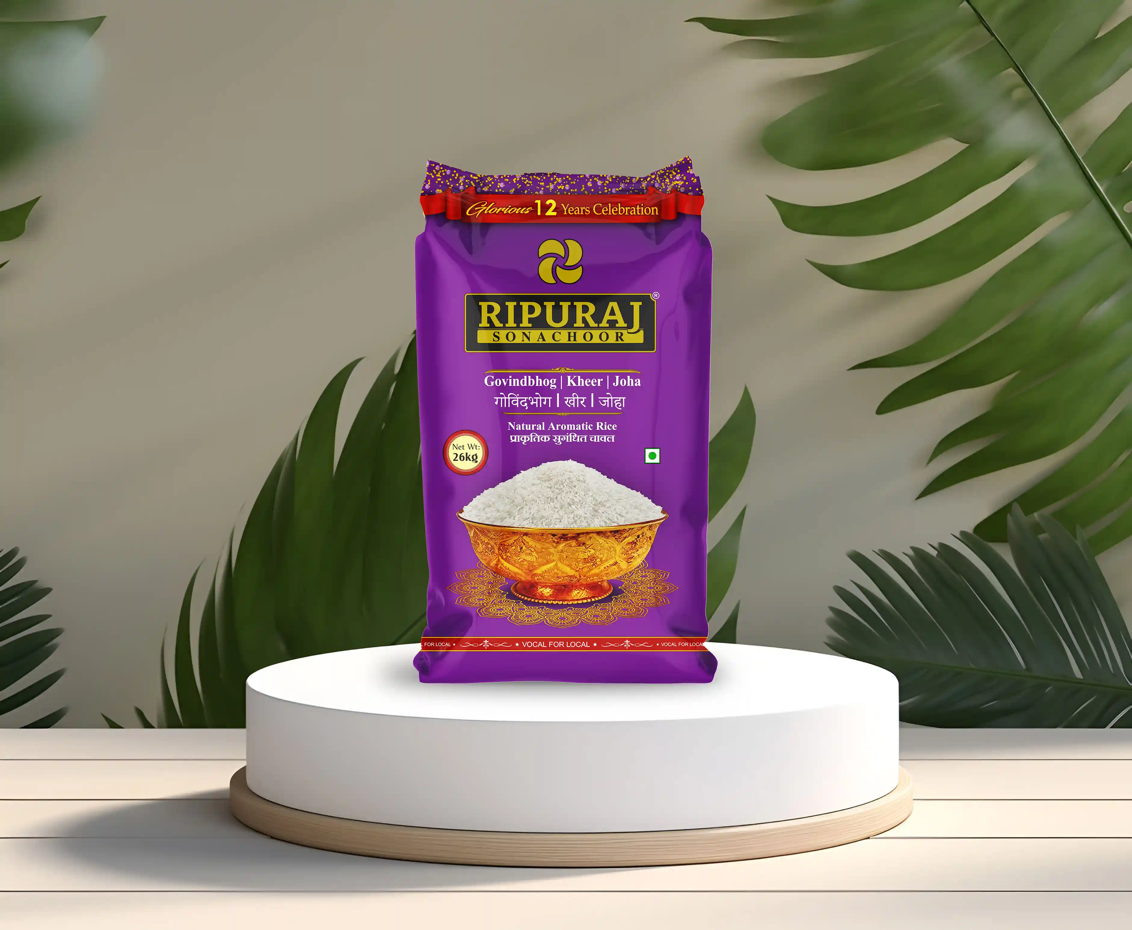 Ram Jyoti Sonachoor Traditional GovindBhog Puja Rice
