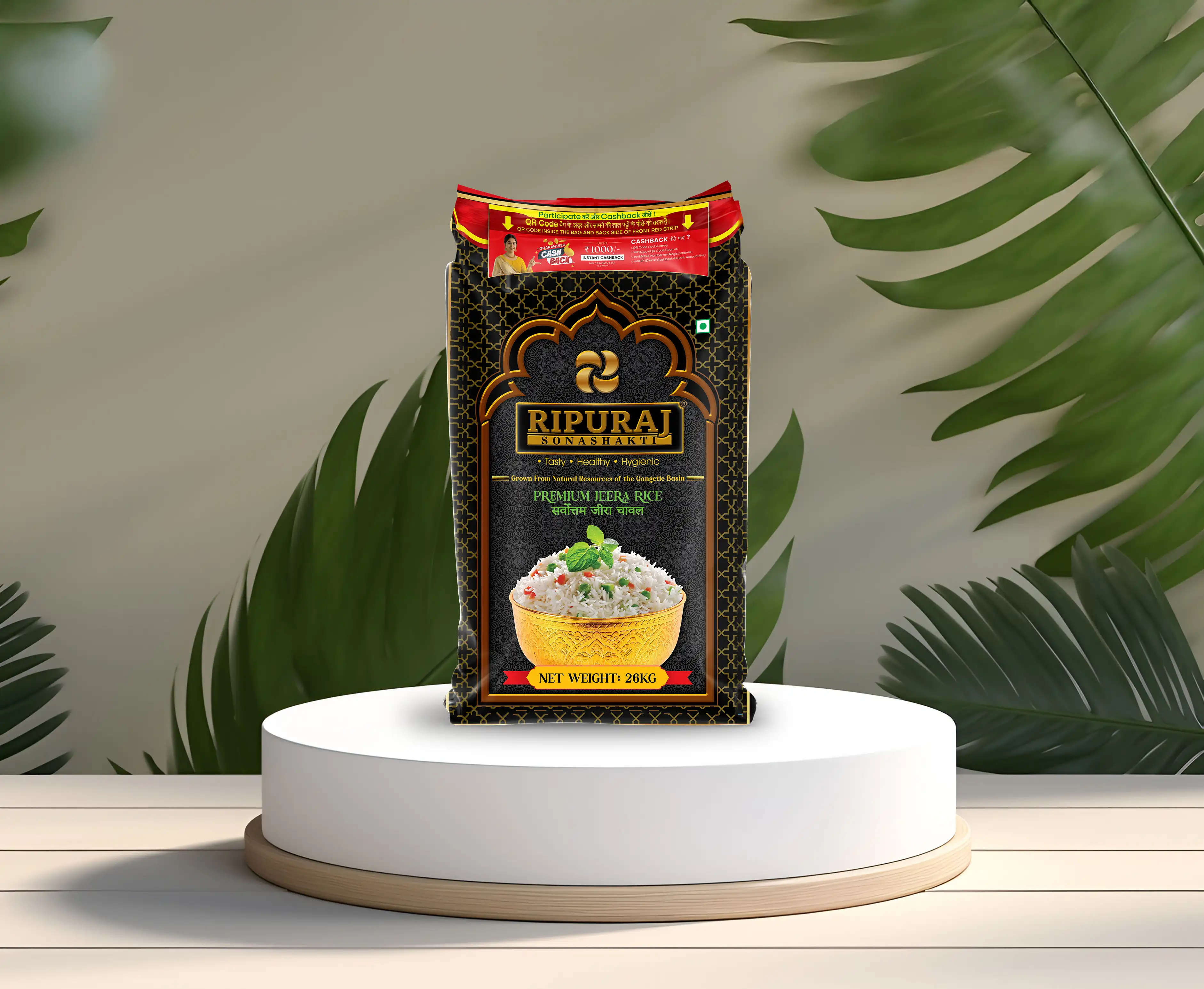 Ram Jyoti Sonashakti Premium Jeera Parboiled Rice